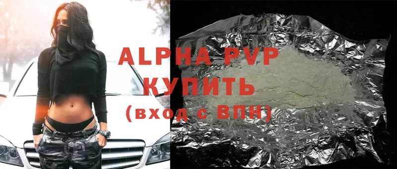 Alfa_PVP СК  где купить наркоту  omg ссылки  Великие Луки 