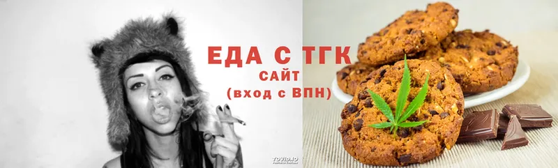 Canna-Cookies конопля  Великие Луки 