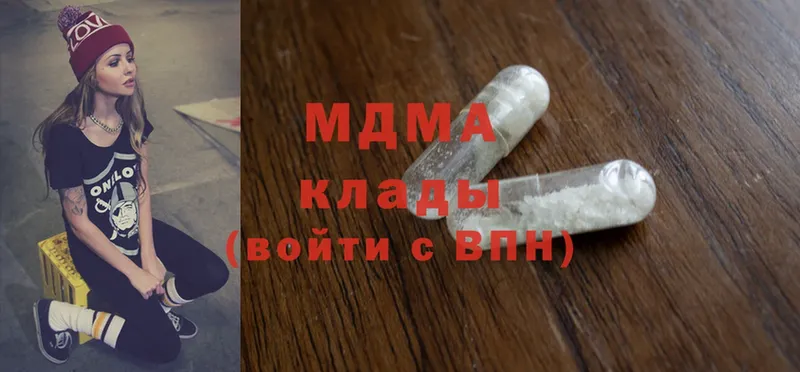 МДМА crystal  МЕГА маркетплейс  Великие Луки 