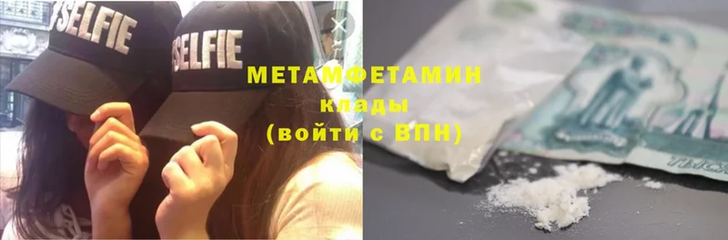 kraken как зайти  Великие Луки  Первитин Methamphetamine 